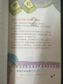 对象给我一个他常带的手链+但是那个手链被女生弄丢了+女生就开始难受+这是什么原因？
