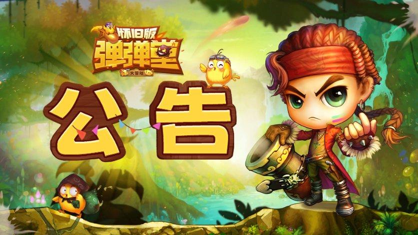 宋清辉:我们需要一个什么样的B股市场?- 专业问答平台解答你的问题