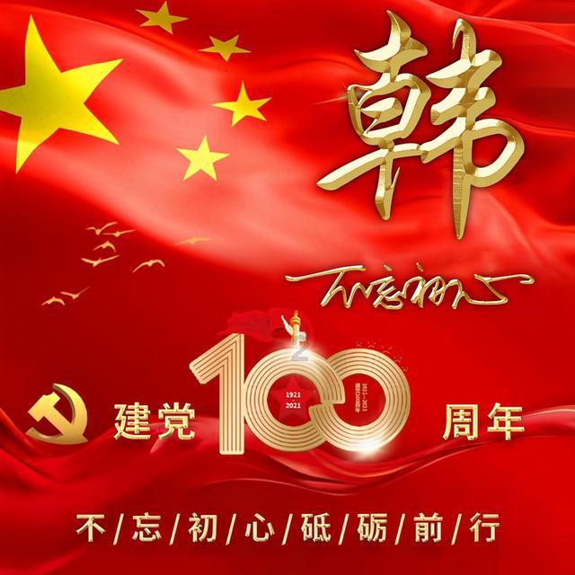 彩虹生日蛋糕