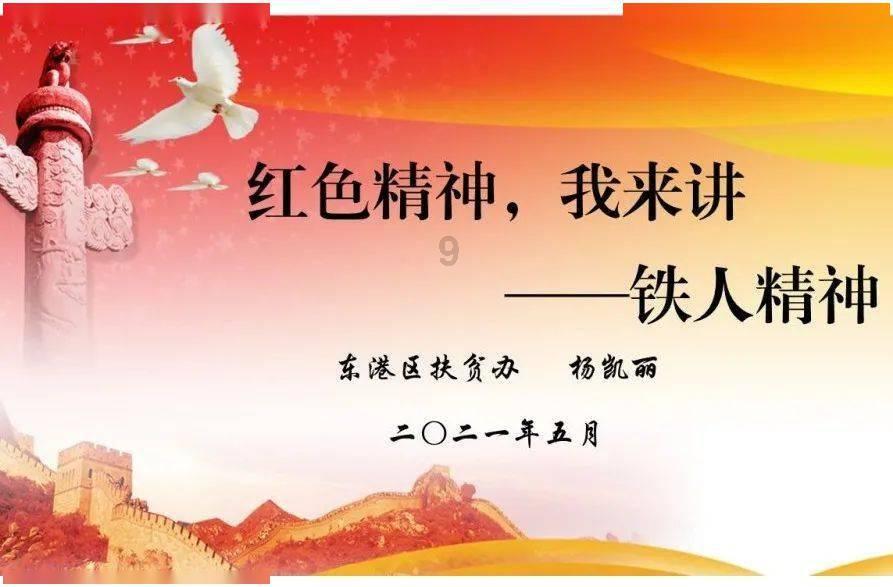 迷路的老奶奶